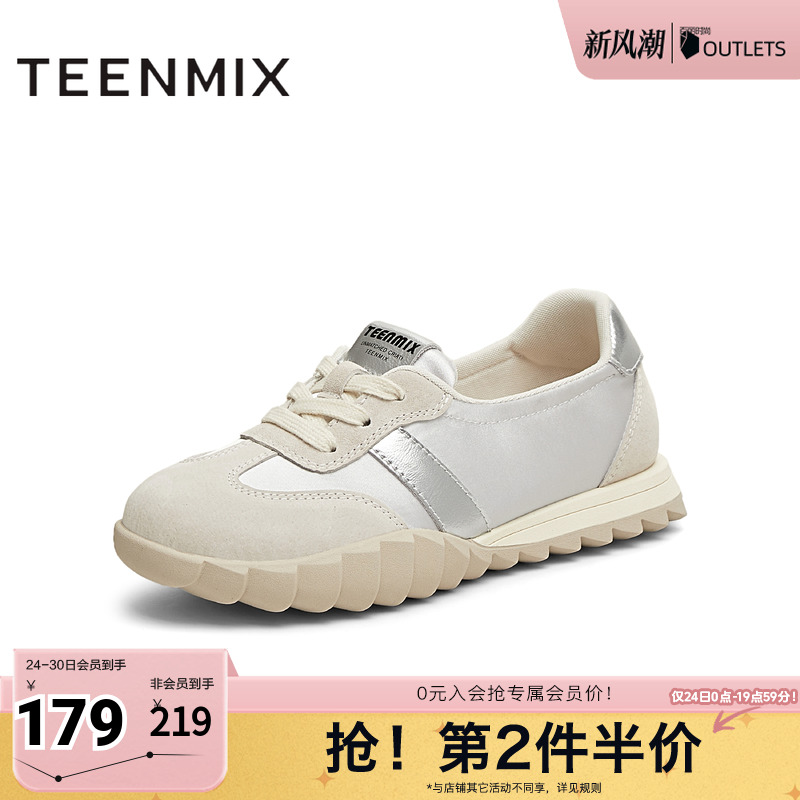 复古通勤法式纯色