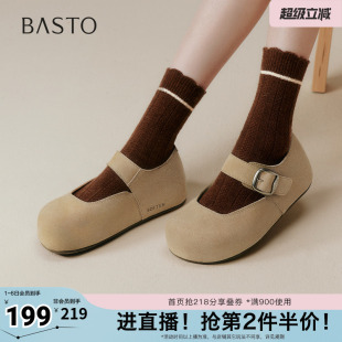 时尚 百思图春夏秋季 新款 勃肯鞋 B8771CQ5 复古休闲浅口女单鞋