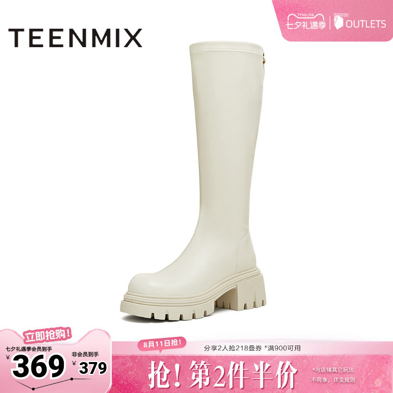 天美意冬新款直筒显瘦百搭厚底潮流纯色女弹力靴KTX21DG5
