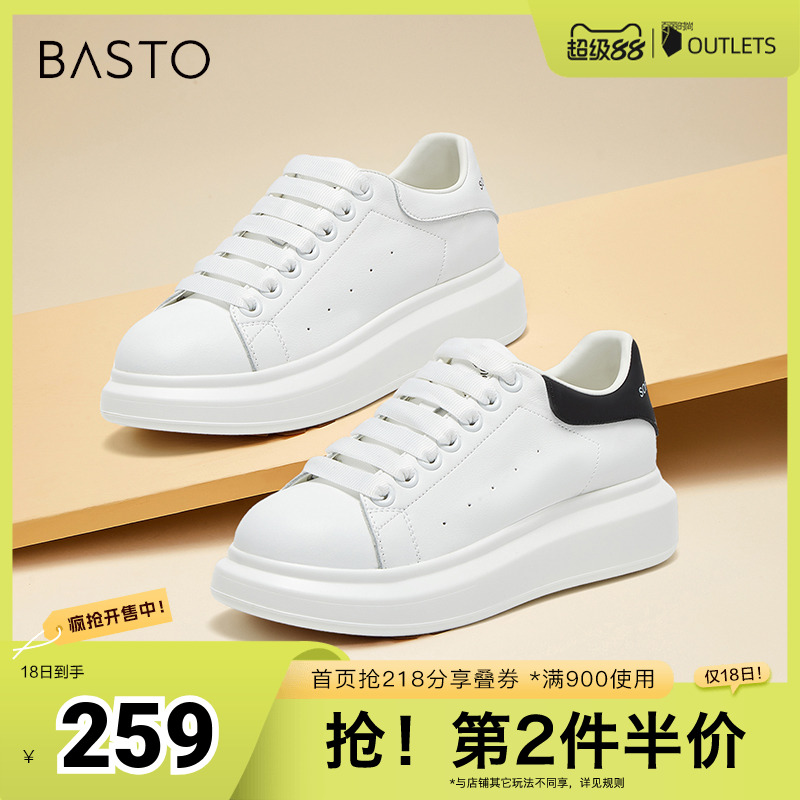 时尚潮流简约舒适