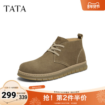 TATA他她靴子男2025冬季舒适百搭休闲时装靴真皮马丁靴VQC01DD5