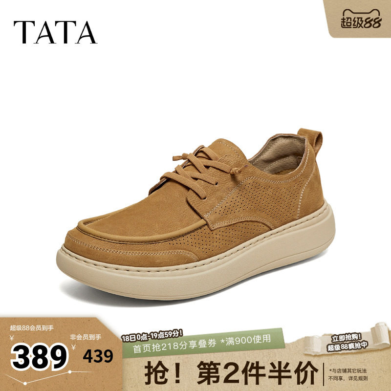 TATA他她男鞋2026夏季新款工装鞋舒适百搭复古休闲男士鞋VA402BM6
