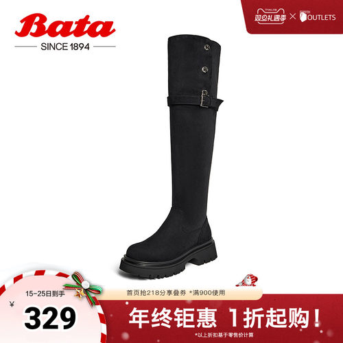 Bata弹力瘦瘦靴女2024冬
