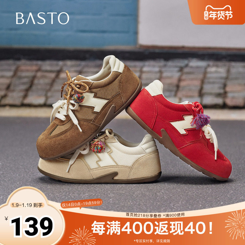 百思图2025秋季新款德训鞋时尚复古户外运动女休闲鞋A2565CM5