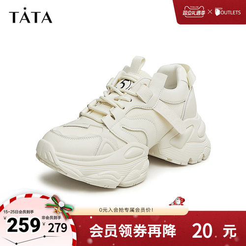 TATA轻便纯色老爹鞋厚底