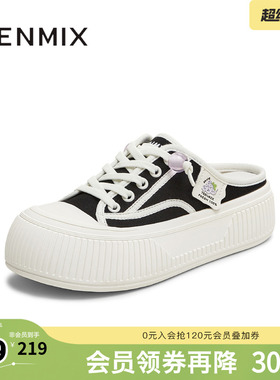 天美意新款商场同款休闲百搭通勤半拖包头女板鞋BL152BH5