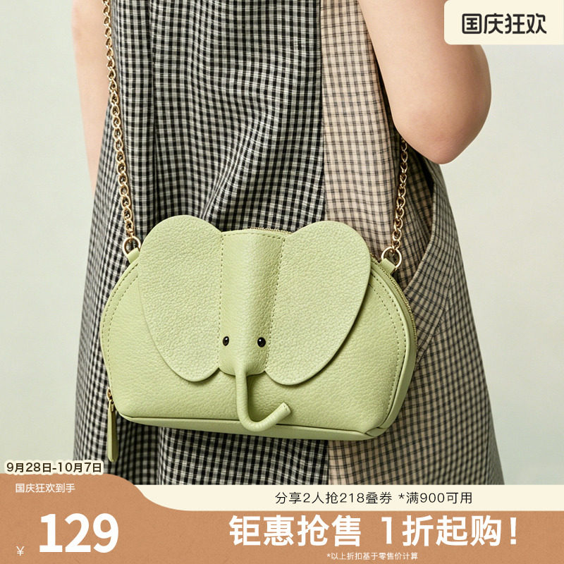 百思图2026夏季新款商场同款时尚简约贝壳包单肩斜挎包女TY020BX6