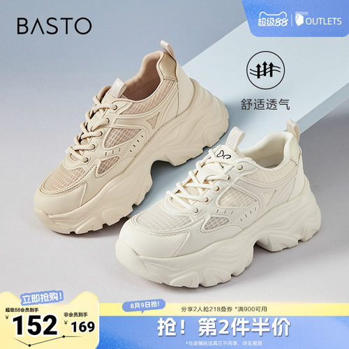 时尚潮流简约舒适