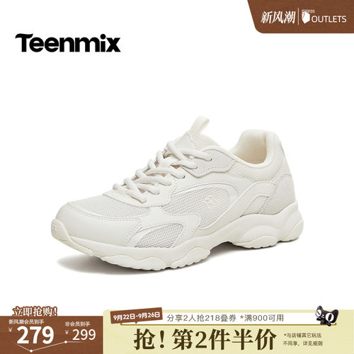 休闲百搭厚底系带