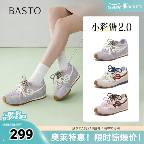 时尚潮流简约舒适