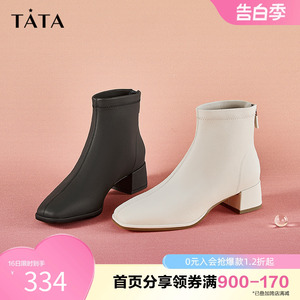 TATA他她弹力时装靴短靴冬加绒瘦瘦靴女靴冬季新款7AC48DD2奥莱