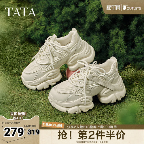 TATA/他她休闲时尚厚底老爹鞋