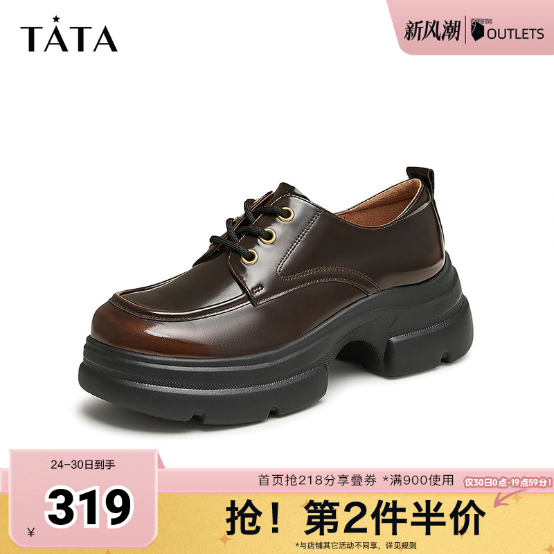 休闲单鞋商场同款TATA/他她