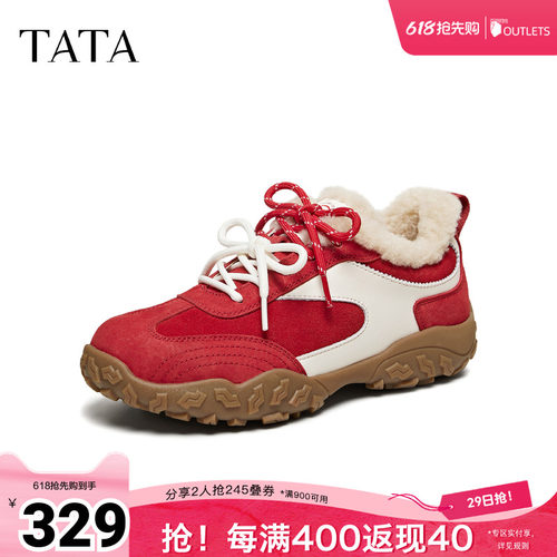 商场同款阿甘鞋女时尚百搭