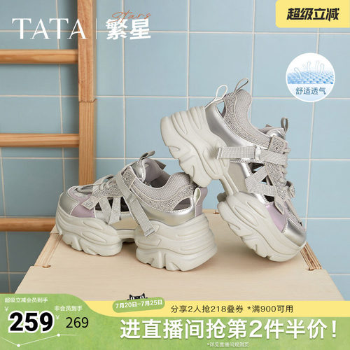 时尚百搭女老爹鞋