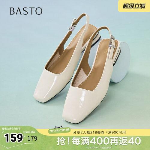 时尚潮流简约舒适