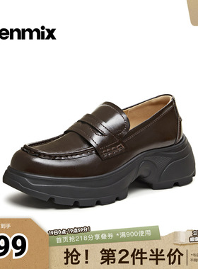 天美意2026春新款商场同款平底百搭单鞋通勤女乐福鞋BM841AA6