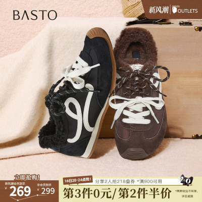 百思图秋冬季新德训鞋时尚潮流街头运动加绒女休闲鞋D3826DM5