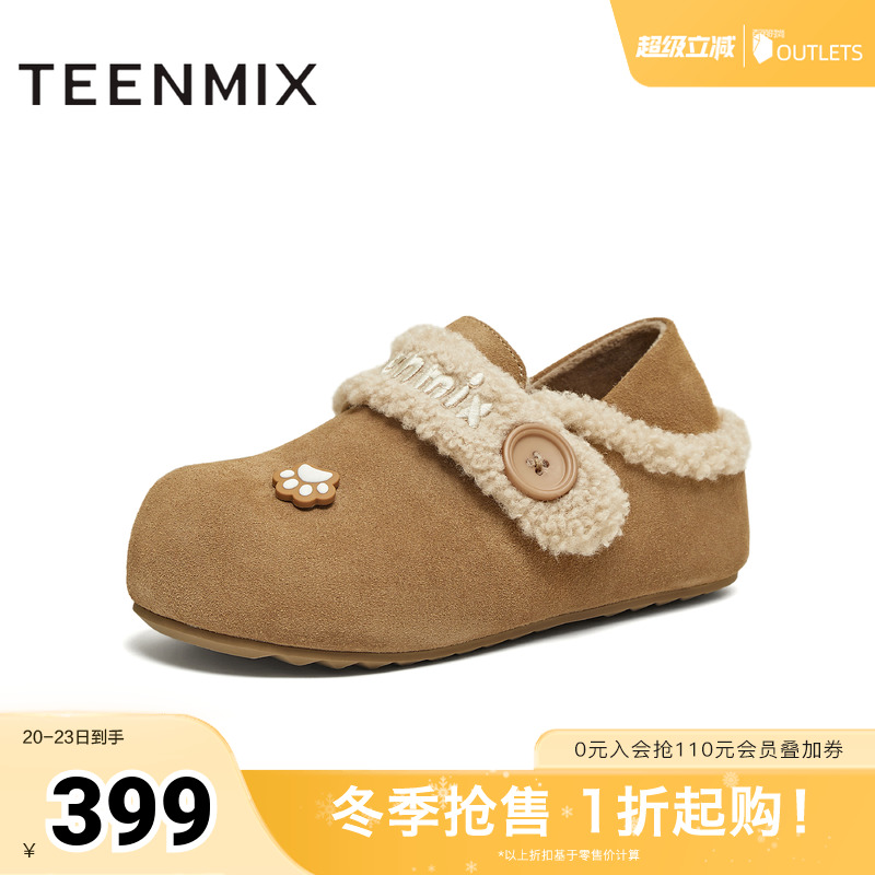 简约百搭，舒适保暖