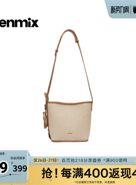 天美意2026夏新款商场同款单肩包水桶包百搭女斜挎包X3280BX6