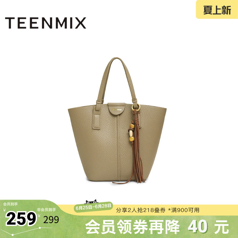 天美意冬新款商场同款斜挎包纯色百搭复古女单肩包X3207DX5