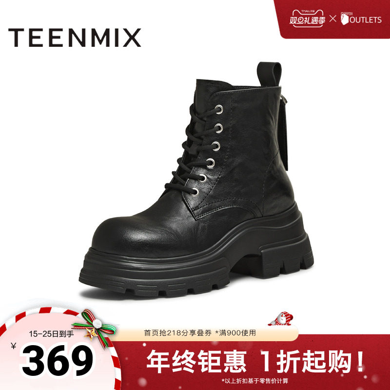 系带户外百搭增高