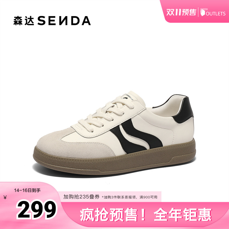 森达德训鞋女款2025春新商场同款双鱼系列休闲板鞋4HOB5AM5