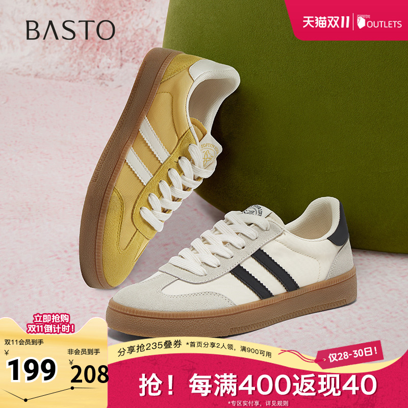 时尚潮流简约舒适