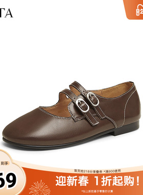 TATA/他她2025秋时尚休闲玛丽珍女新款JME01AQ5奥莱