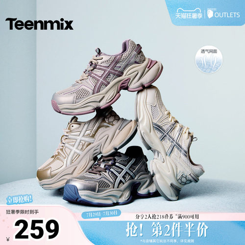 潮酷街头风，增高显腿长