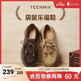 KE070CM5 2025秋新款 天美意复古圆头厚底增高勃肯乐福鞋 女休闲单鞋