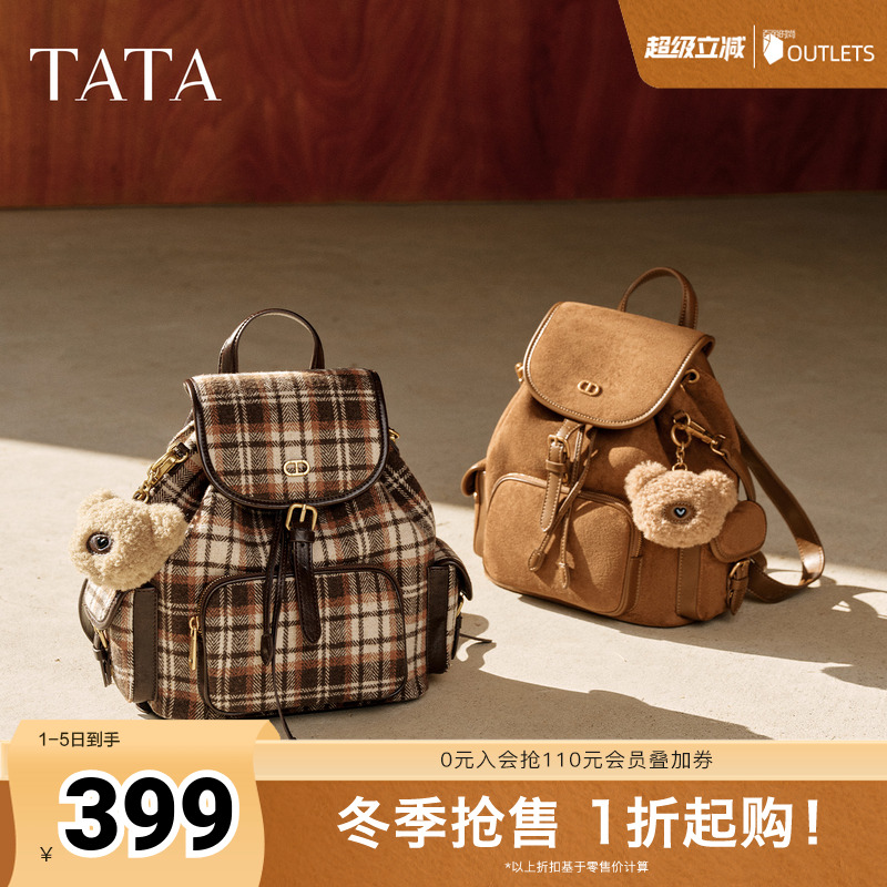 TATA他她书包2025款双肩包初中生ins小众包高中生轻便包X3527DX5