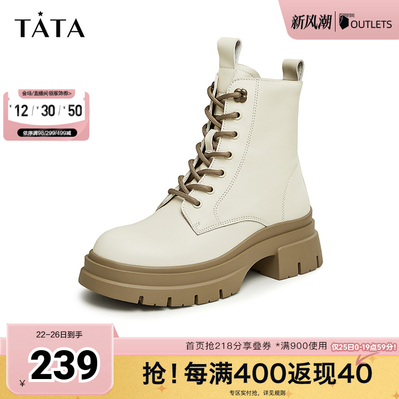 时尚撞色百搭厚底休闲马丁靴牛皮