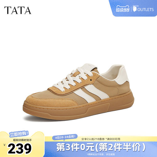 时尚休闲德训鞋