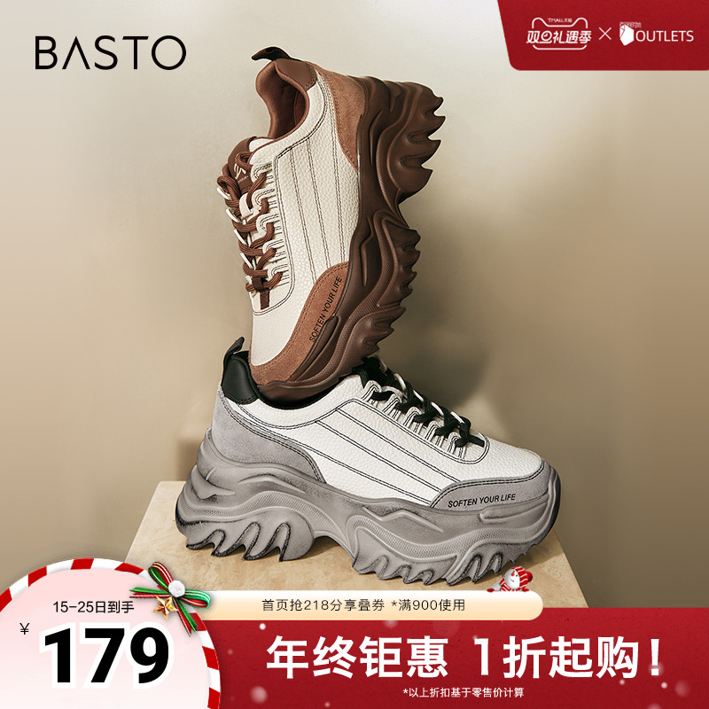 时尚潮流简约舒适