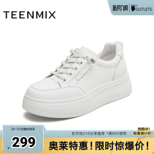 BL351CM5 休闲百搭纯色厚底女小白鞋 天美意春新款 商场同款