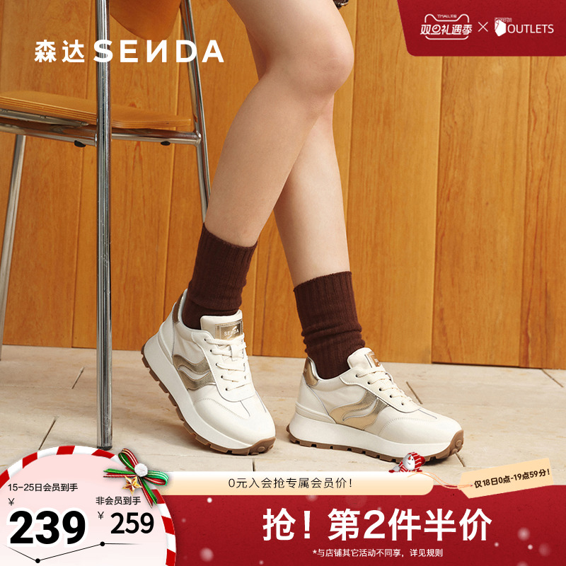 森达阿甘鞋2025春新商场同款双鱼系列户外休闲鞋XKD0