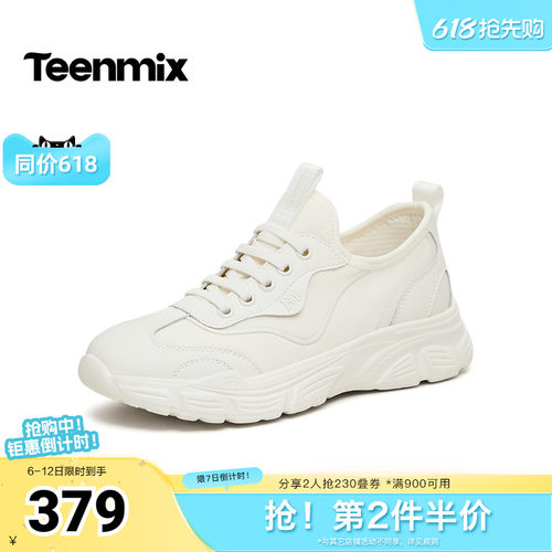 休闲潮流百搭复古