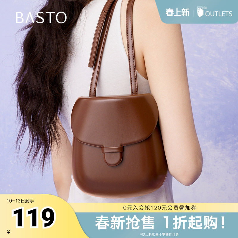 百思图2025夏季新款商场同款马鞍包时尚通勤单肩斜挎包女TY017BX5