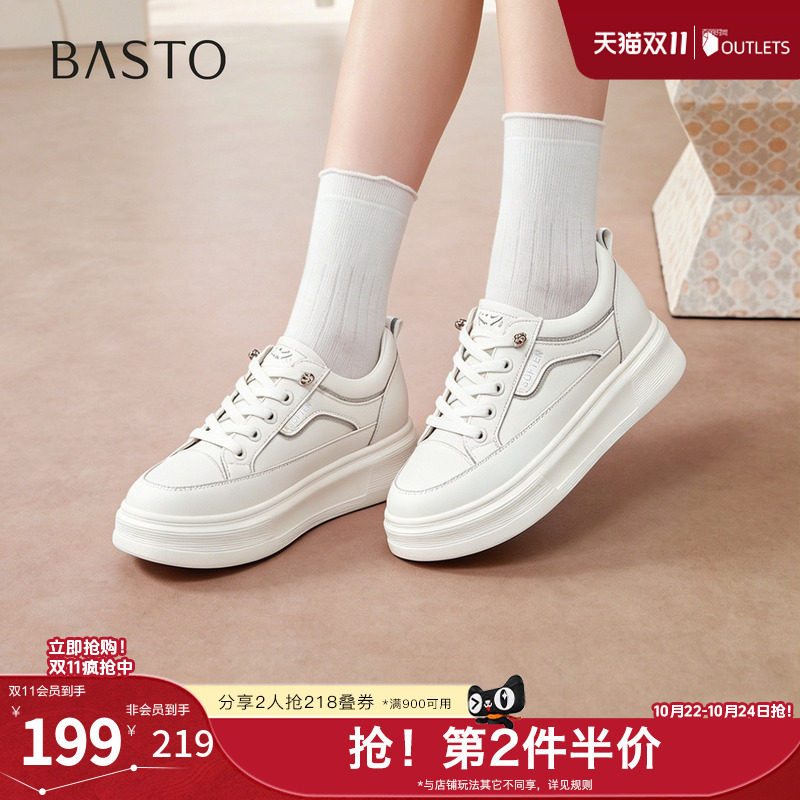 百思图2026秋季新款小白鞋简约时尚户外休闲运动女鞋BJ918CM6