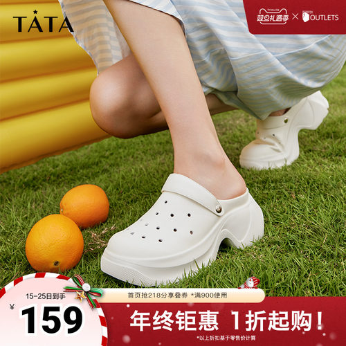 TATA/他她舒适透气洞洞鞋