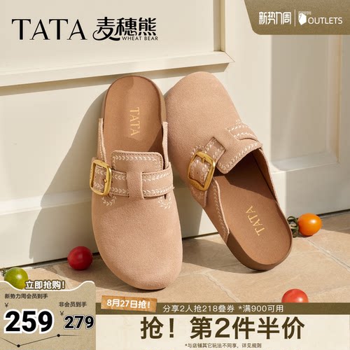 商场同款时尚百搭后空凉鞋