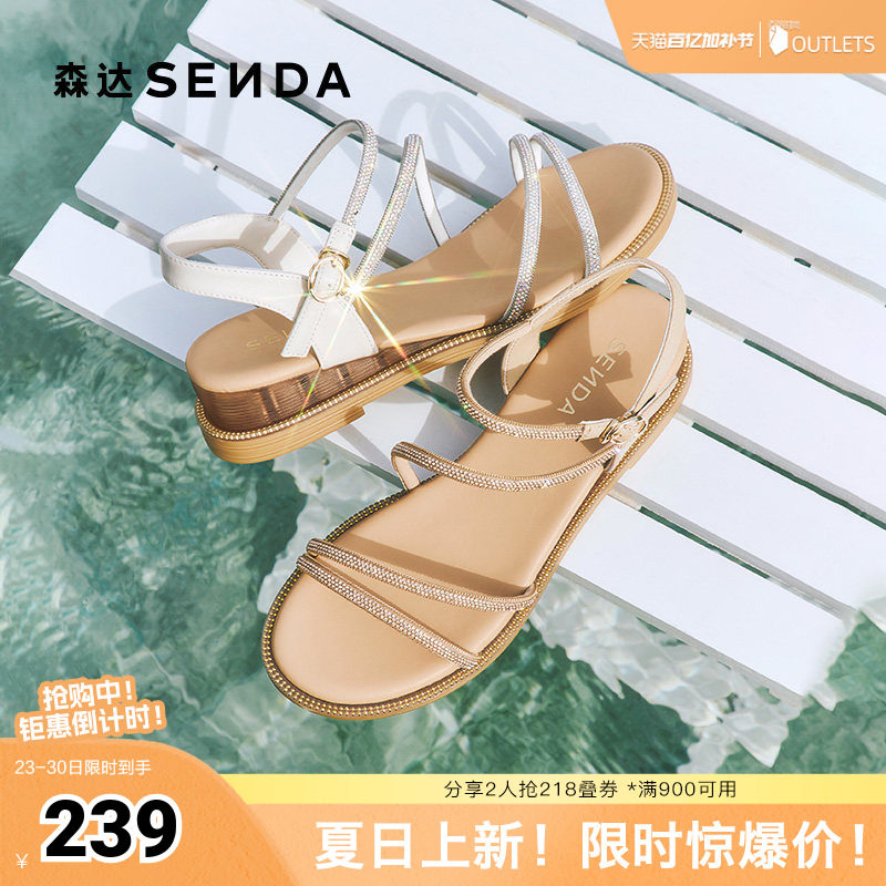 森达时装凉鞋女款夏新商场同款环带厚底坡跟鞋XMD01BL5