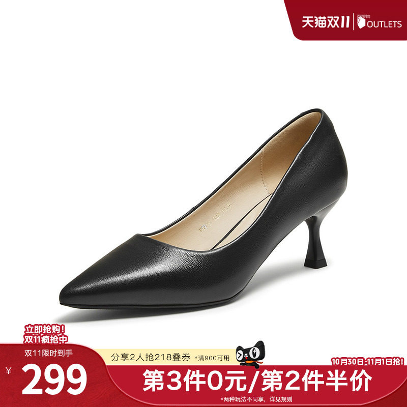 百思图春夏秋季新款浅口单鞋时尚简约通勤细高跟尖头女鞋K5611CQ5