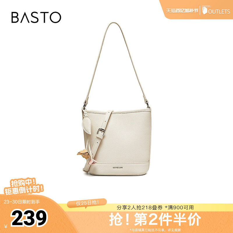 百思图2026夏季新款商场同款水桶包简约时尚单肩斜挎包女TY116BX6