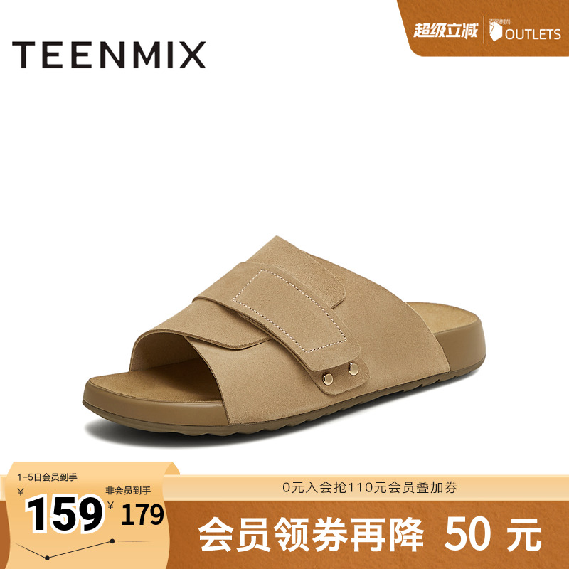 休闲百搭文艺复古凉鞋拖鞋