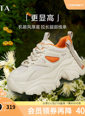 Tata他她老爹鞋女春款时尚休闲鞋厚底增高运动鞋WOG07AM5奥莱
