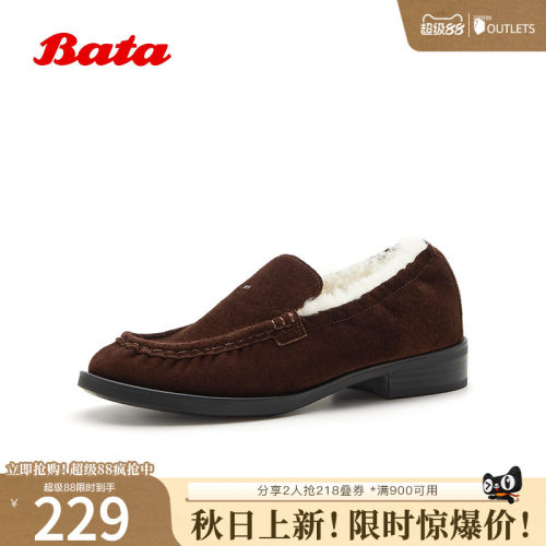日常百搭羊剖皮休闲毛毛鞋