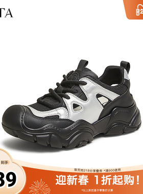 TATA/他她2025秋时尚休闲百搭女老爹鞋新款CS801BH5奥莱