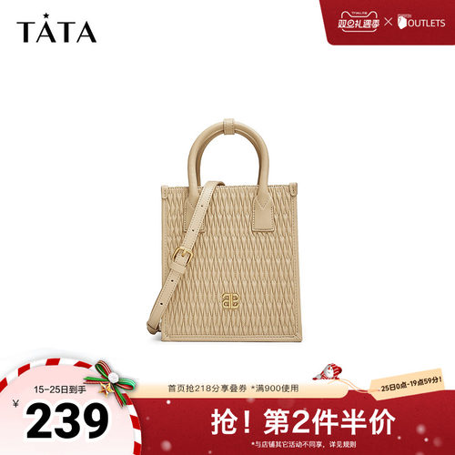 小方包小香风手提包TATA/他她